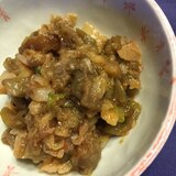 ★焼きなすのキムチ和え